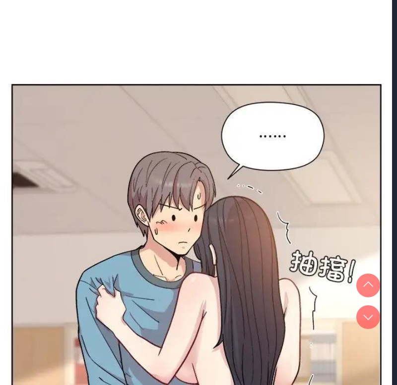 和美女上司玩游戏