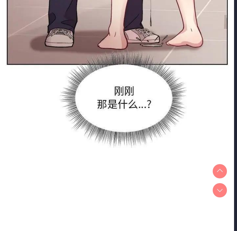 和美女上司玩游戏