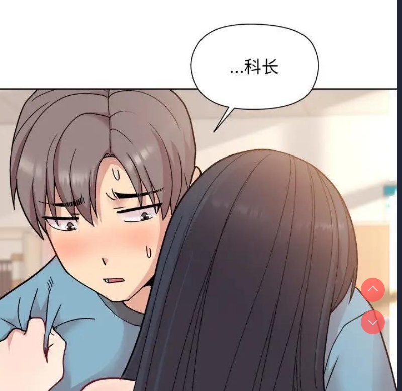和美女上司玩游戏