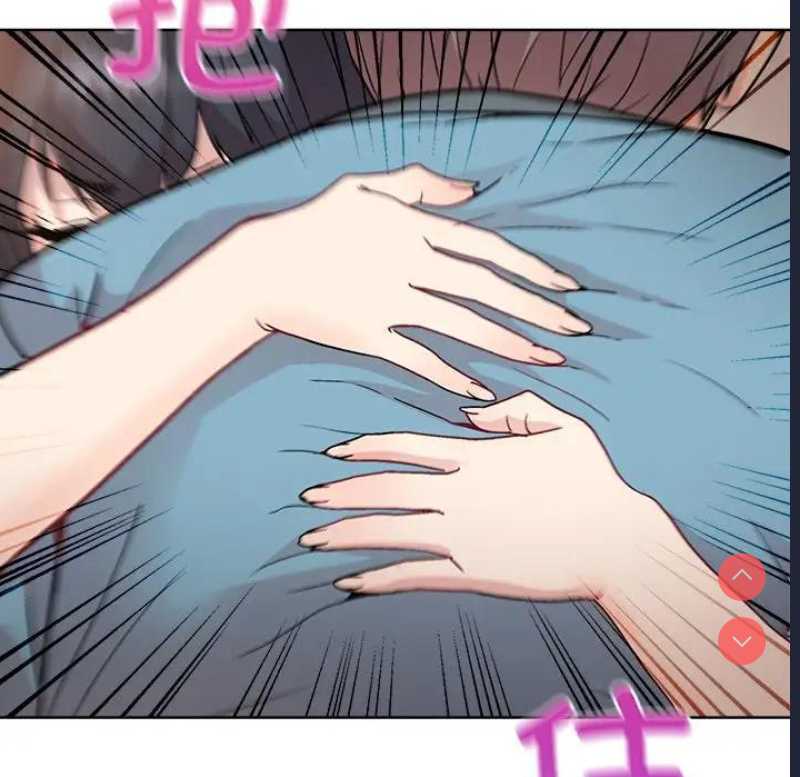 和美女上司玩游戏