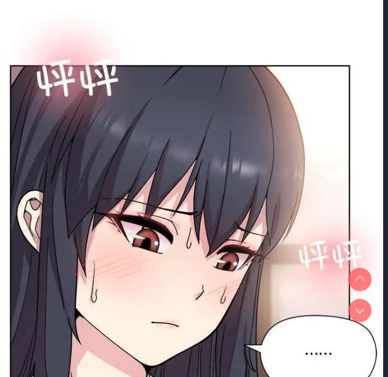 和美女上司玩游戏