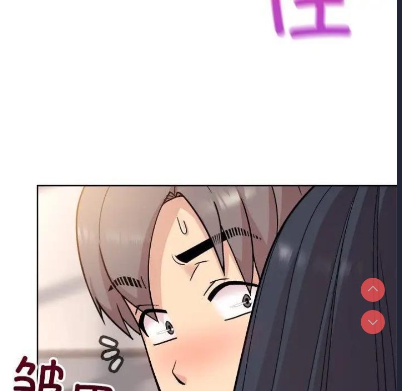 和美女上司玩游戏