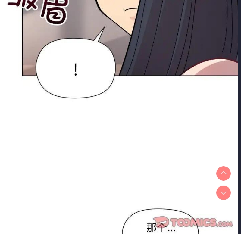 和美女上司玩游戏