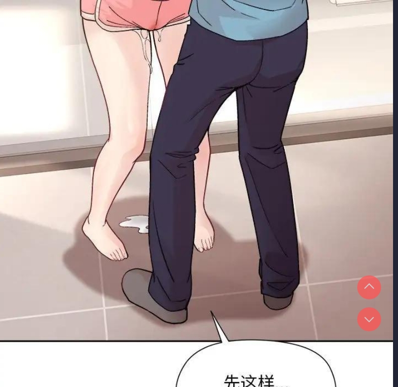 和美女上司玩游戏