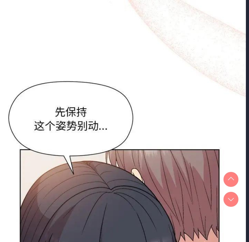 和美女上司玩游戏