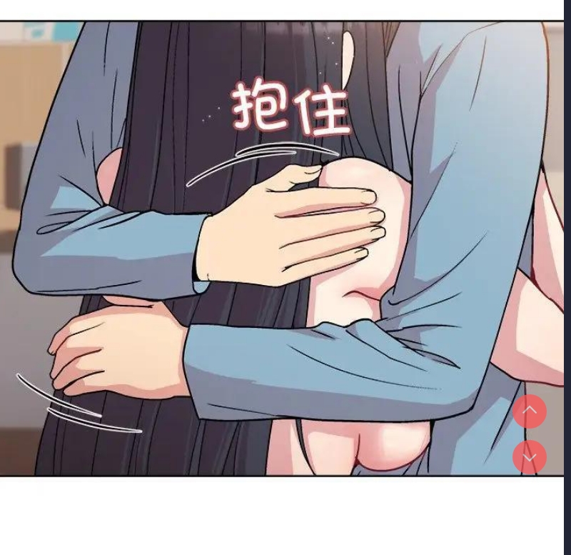 和美女上司玩游戏