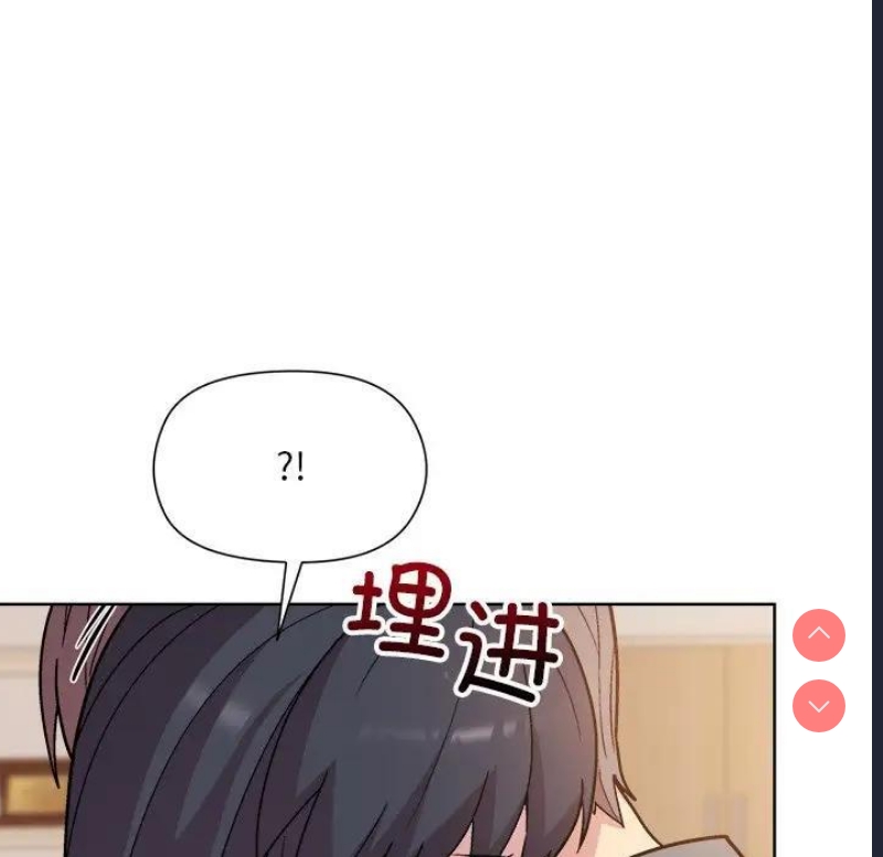 和美女上司玩游戏