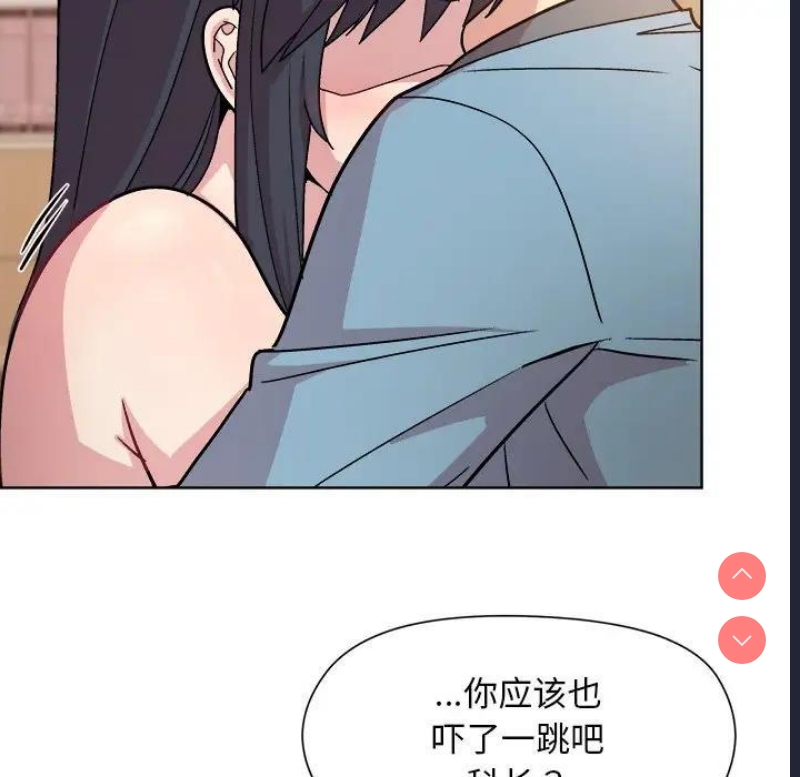和美女上司玩游戏