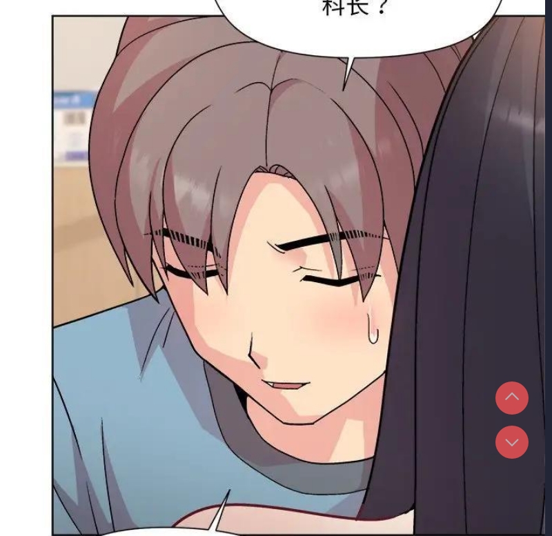 和美女上司玩游戏