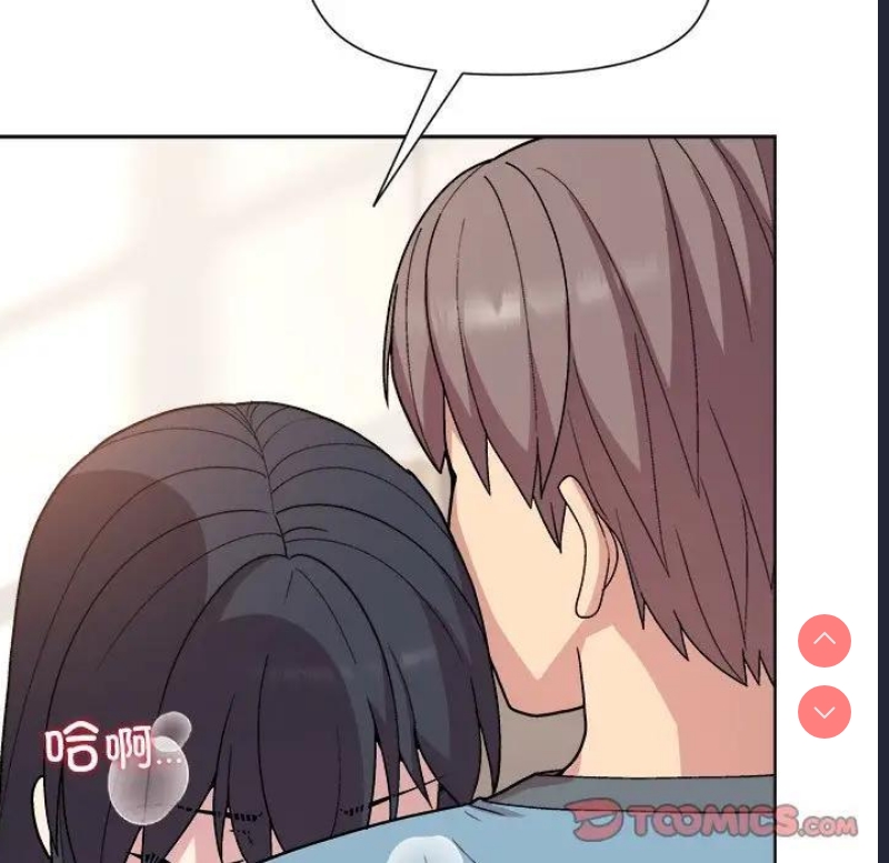 和美女上司玩游戏