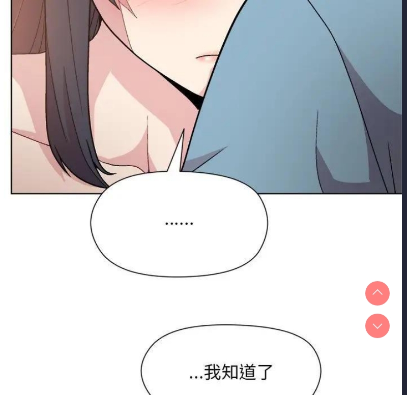 和美女上司玩游戏