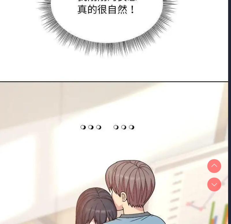 和美女上司玩游戏