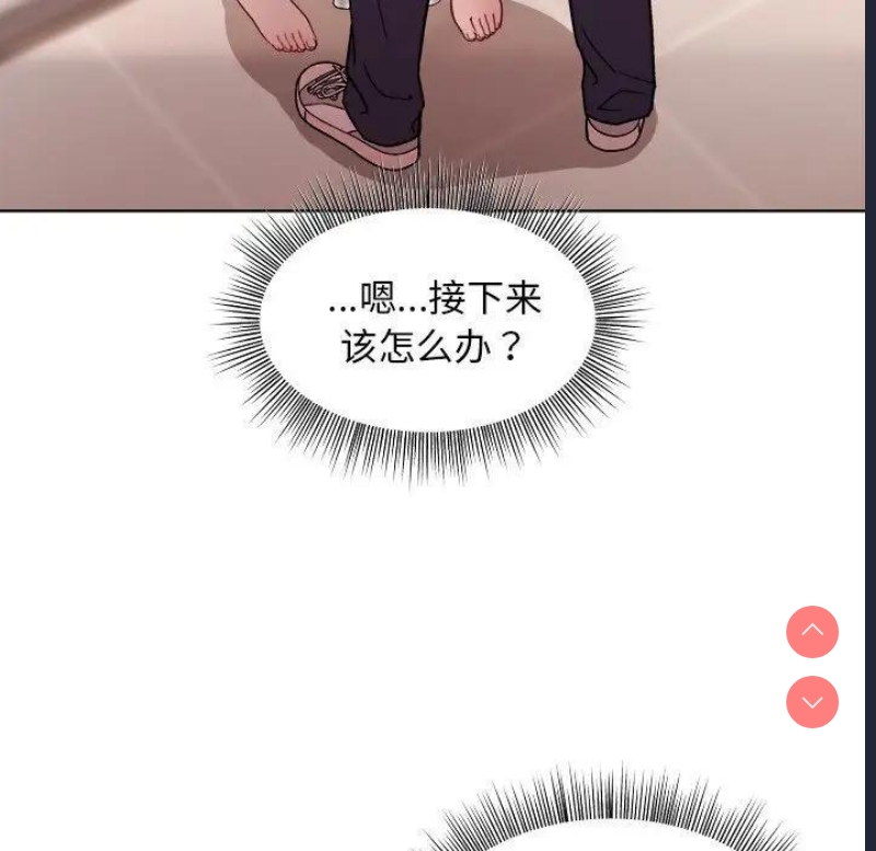 和美女上司玩游戏