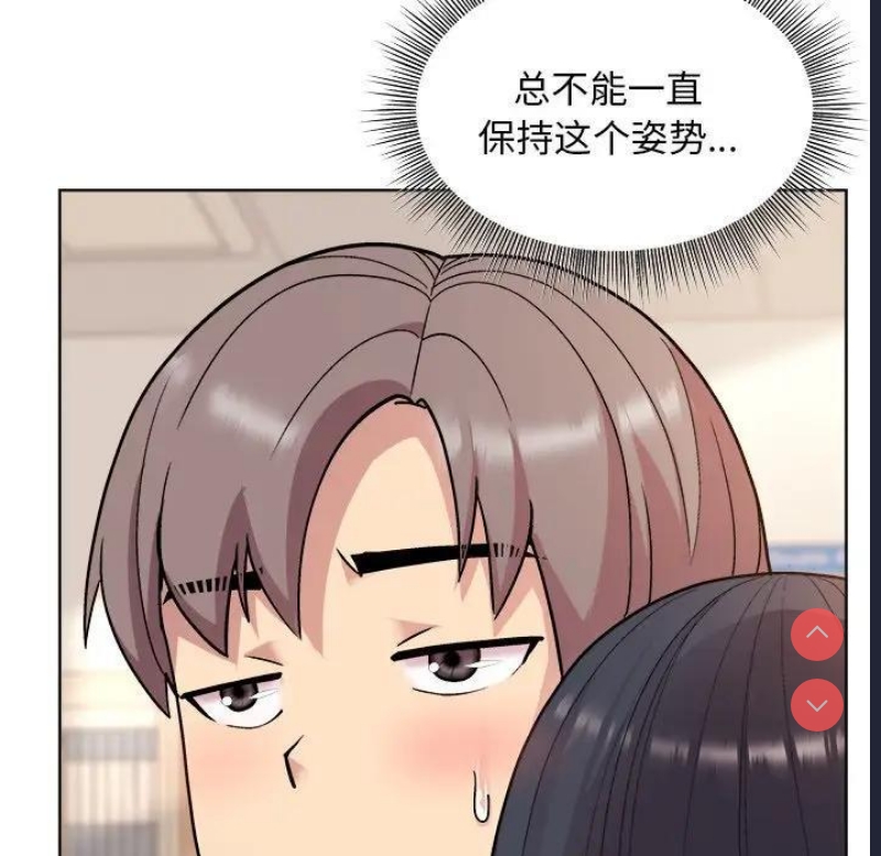 和美女上司玩游戏