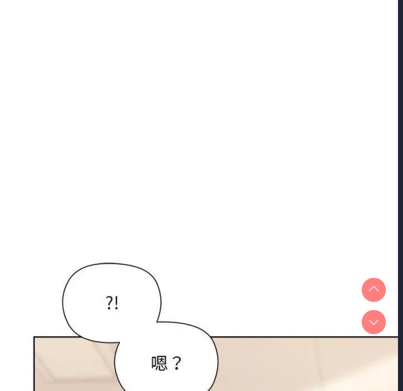 和美女上司玩游戏