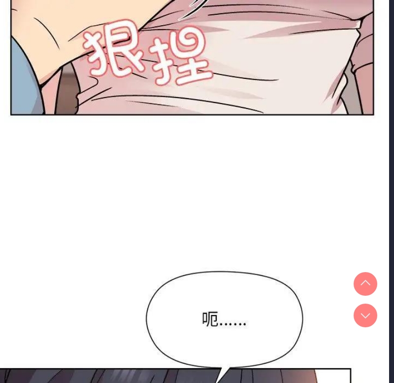 和美女上司玩游戏