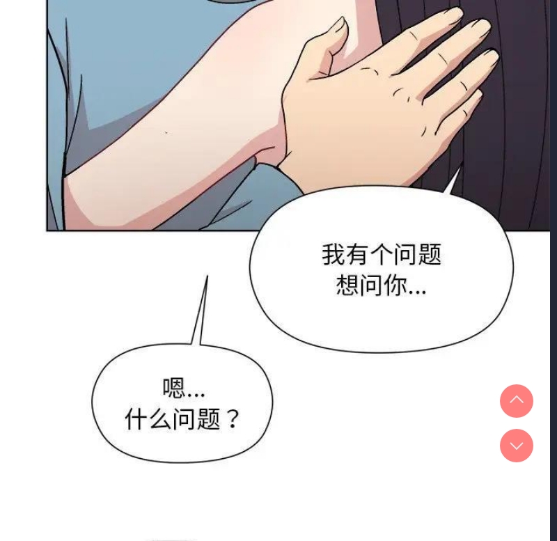 和美女上司玩游戏