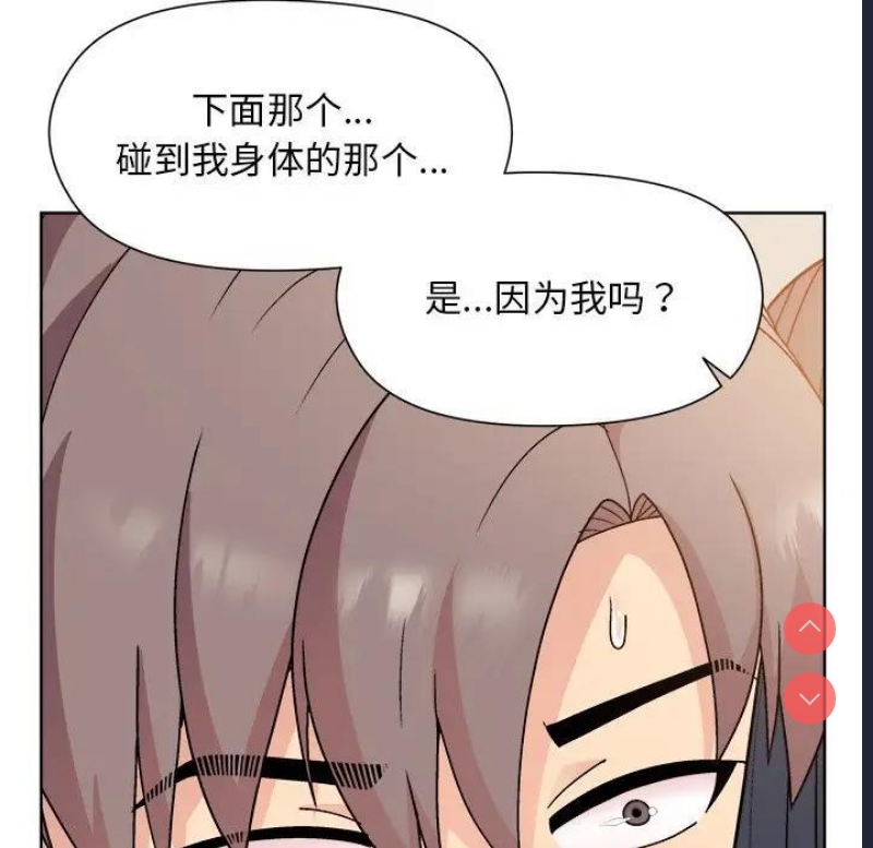 和美女上司玩游戏