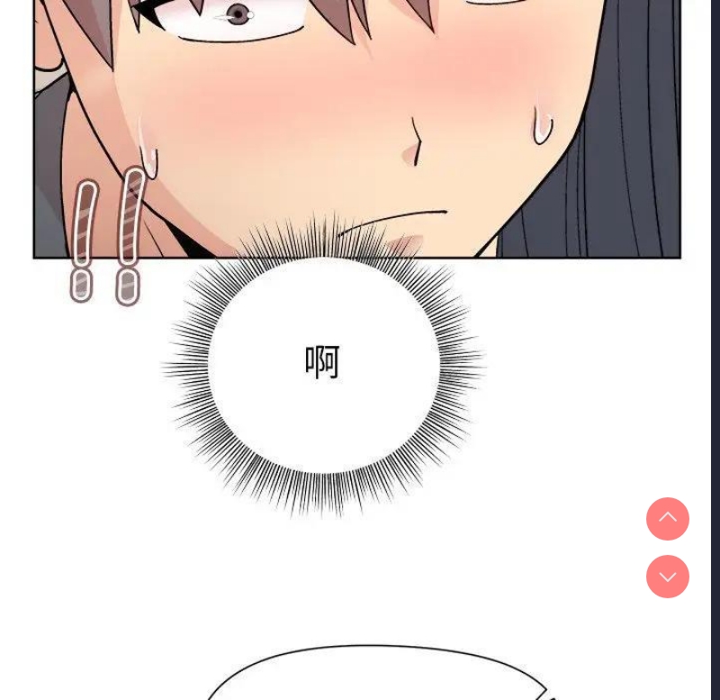 和美女上司玩游戏