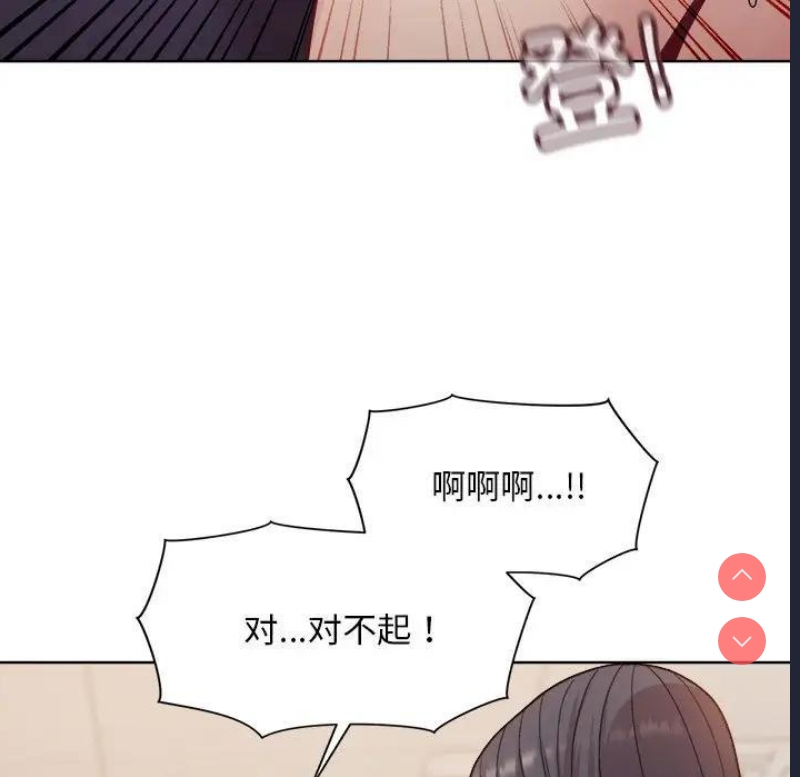 和美女上司玩游戏
