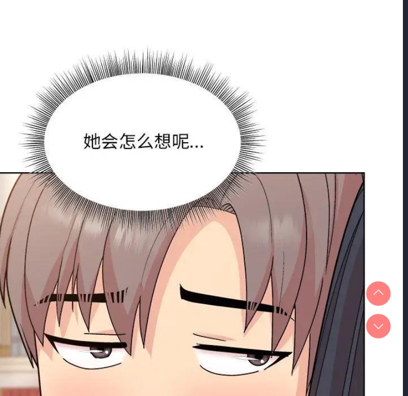 和美女上司玩游戏
