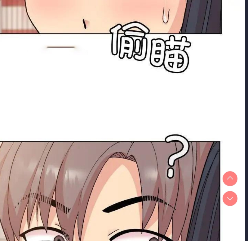 和美女上司玩游戏
