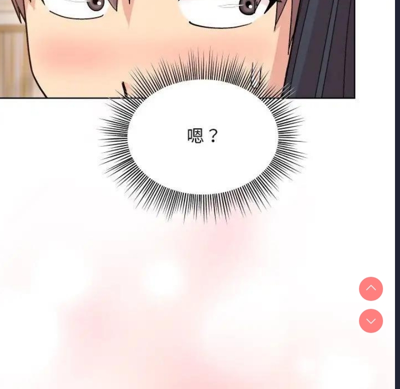 和美女上司玩游戏