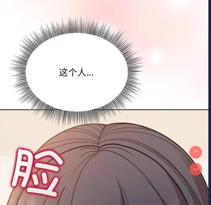 和美女上司玩游戏