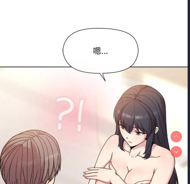 和美女上司玩游戏