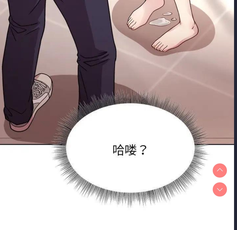 和美女上司玩游戏