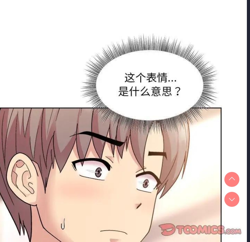 和美女上司玩游戏