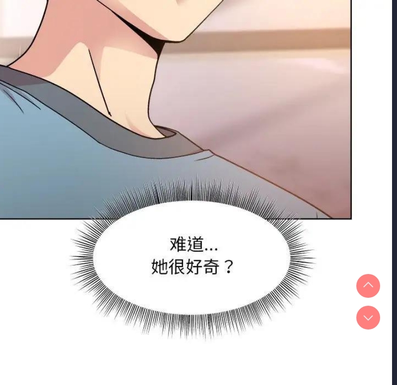 和美女上司玩游戏