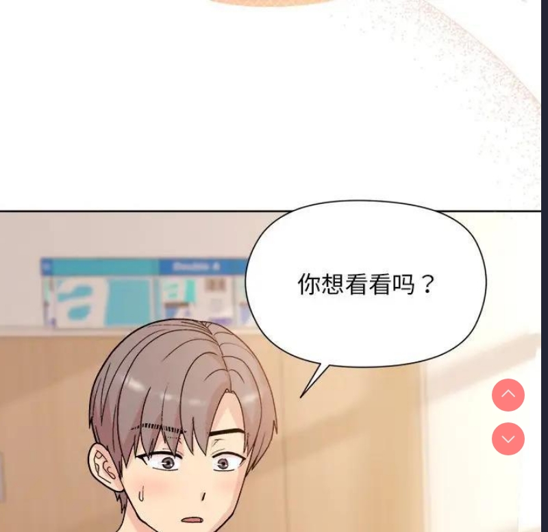 和美女上司玩游戏