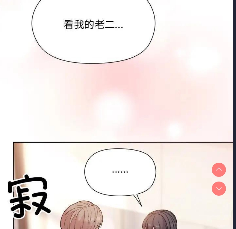 和美女上司玩游戏