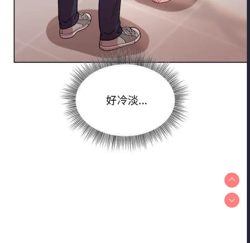 和美女上司玩游戏