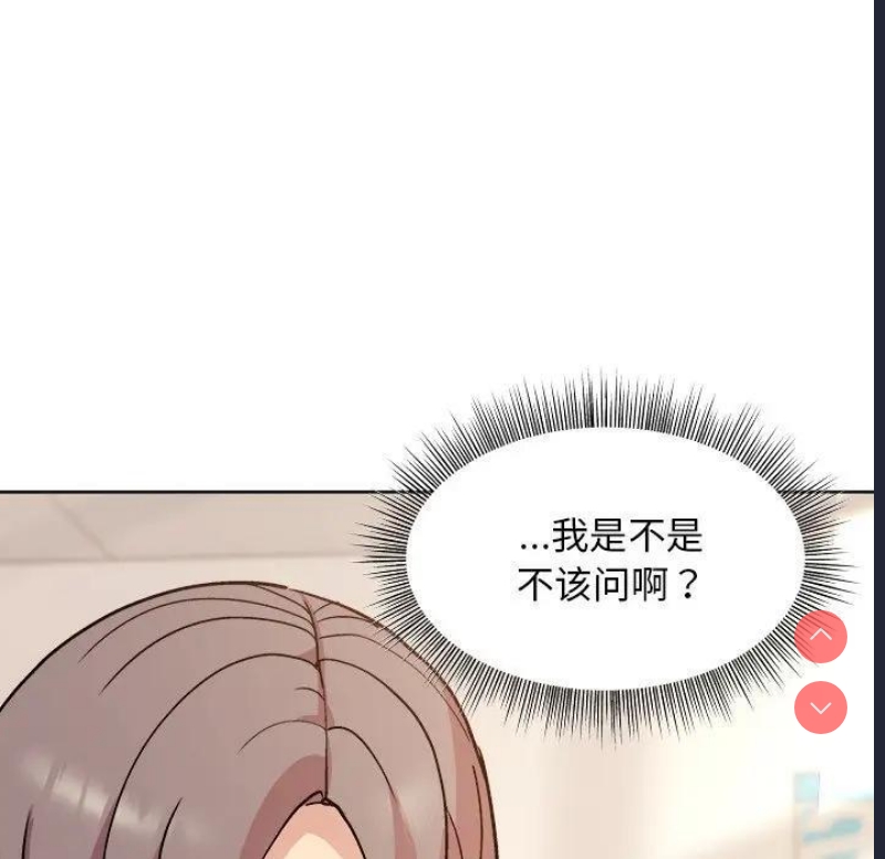 和美女上司玩游戏