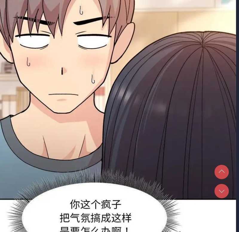 和美女上司玩游戏