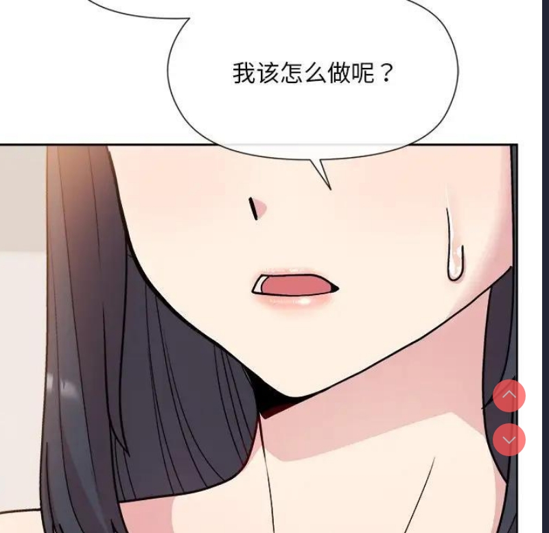 和美女上司玩游戏