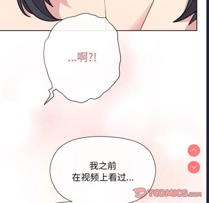 和美女上司玩游戏