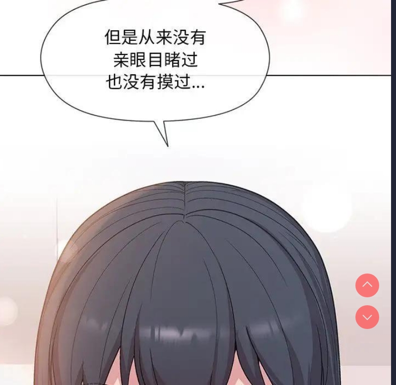 和美女上司玩游戏