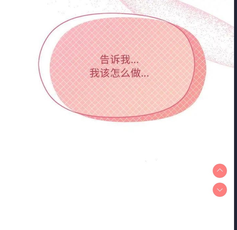 和美女上司玩游戏