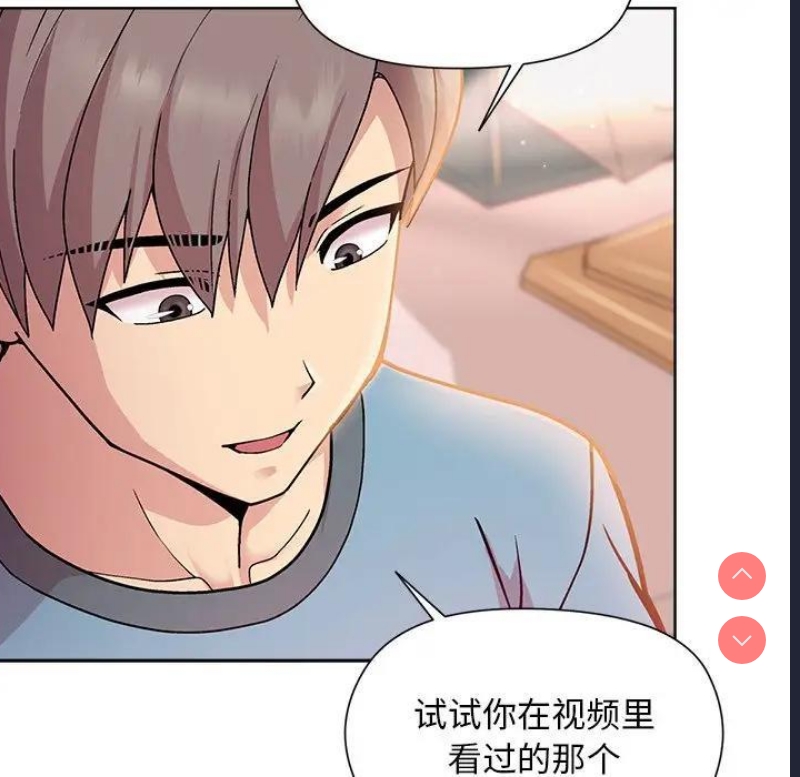 和美女上司玩游戏