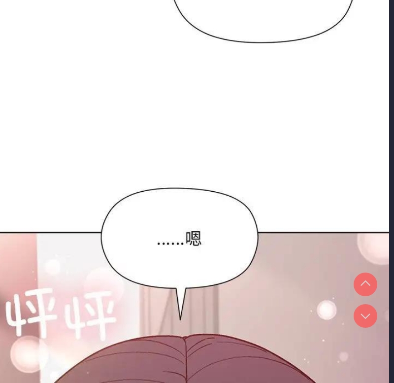 和美女上司玩游戏
