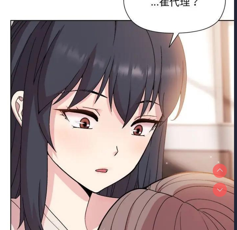 和美女上司玩游戏