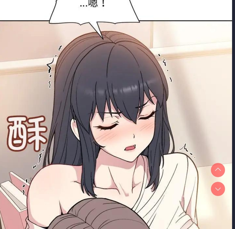 和美女上司玩游戏