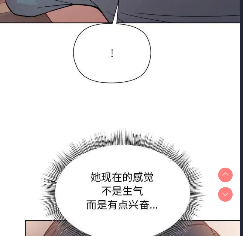 和美女上司玩游戏