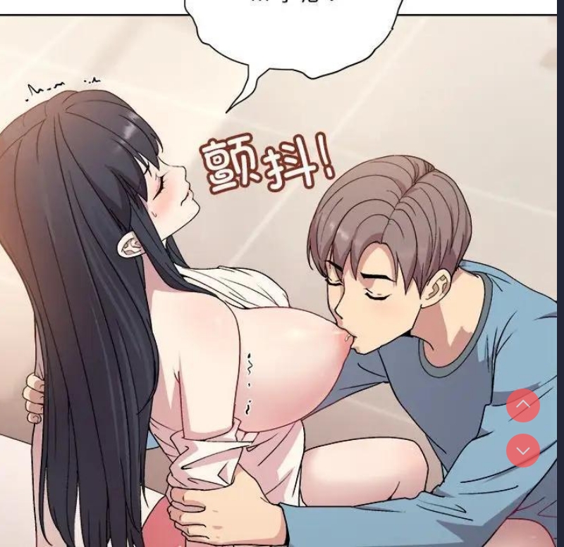 和美女上司玩游戏