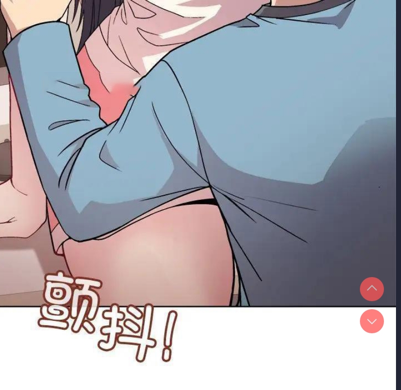 和美女上司玩游戏