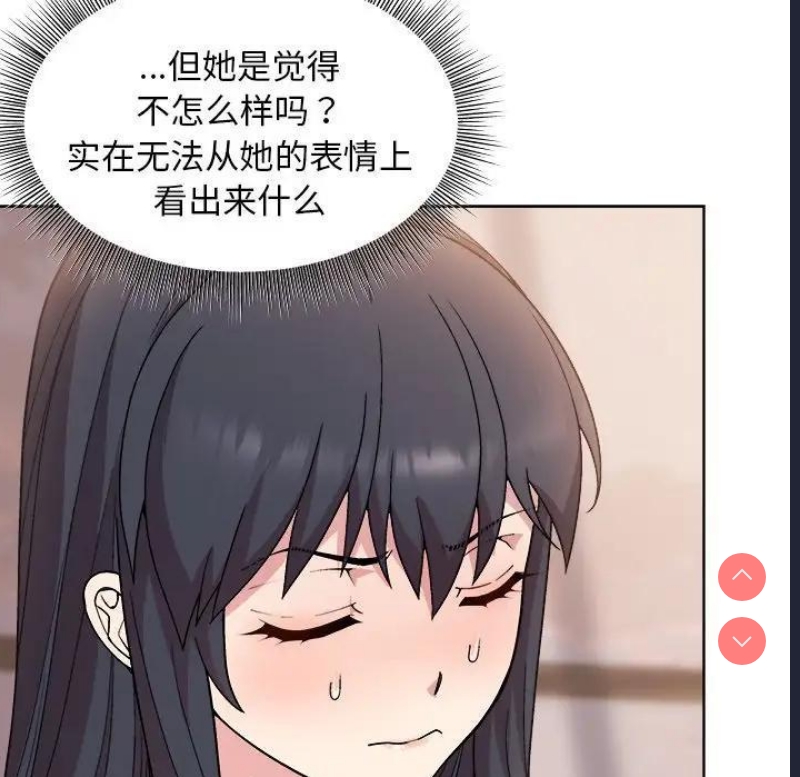 和美女上司玩游戏