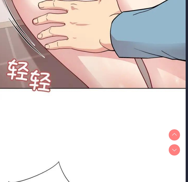 和美女上司玩游戏